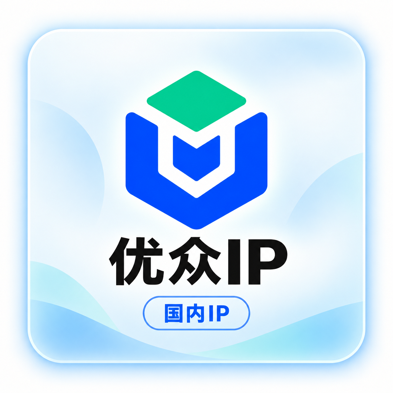 优众IP